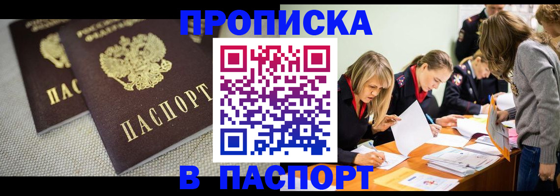 регистрация для дет. сада в Гуково